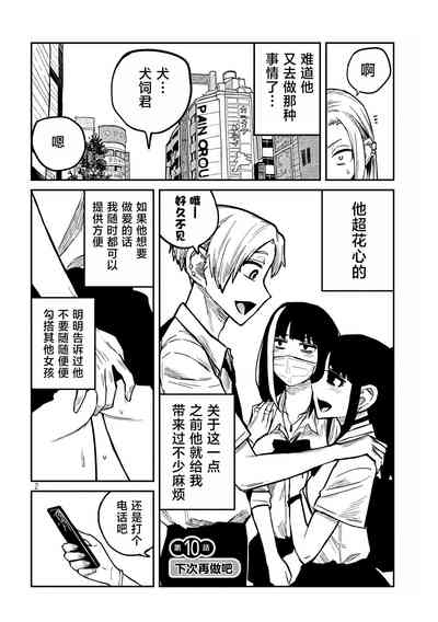 第172页图