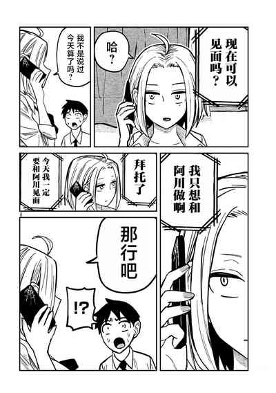 第240页图