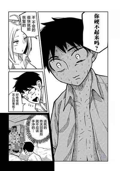 第268页图