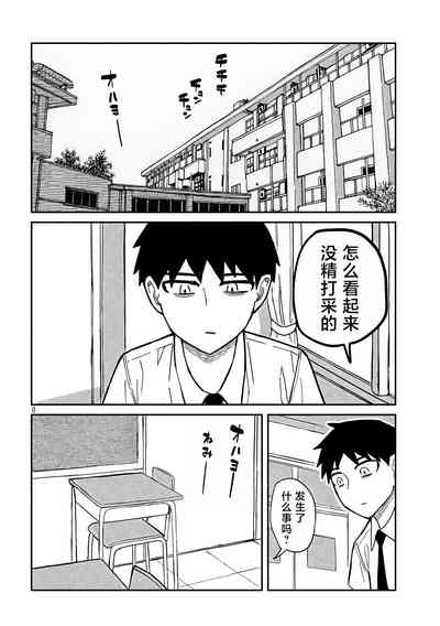 第304页图