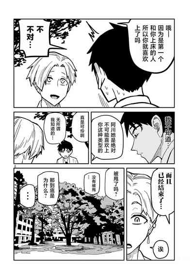 第320页图
