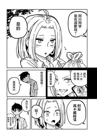 第336页图