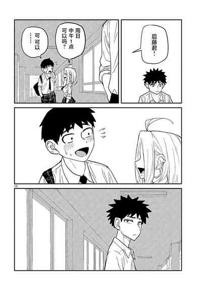 第64页图