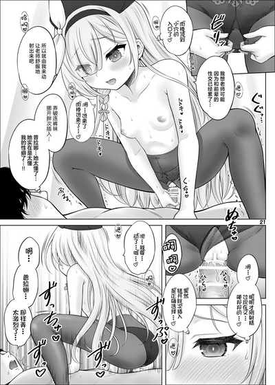 第20頁圖
