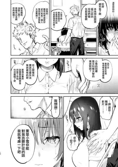 第72頁圖