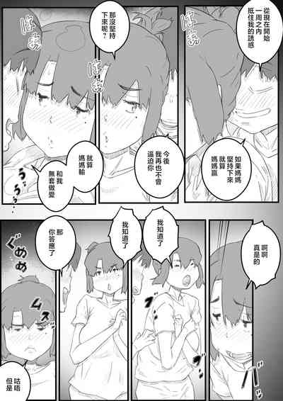 第16页图