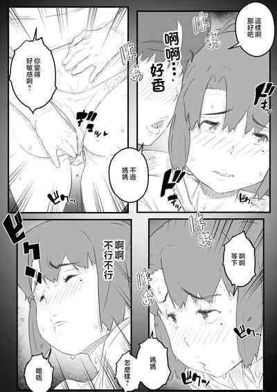 第20页图
