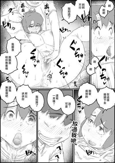 第36页图