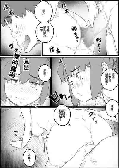 第40页图