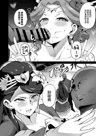 第4页图