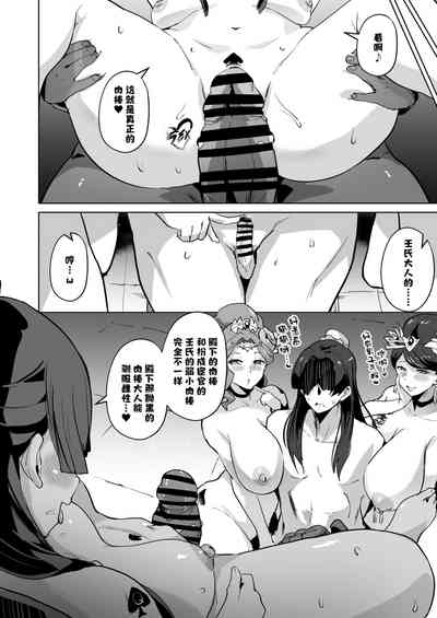 第8页图