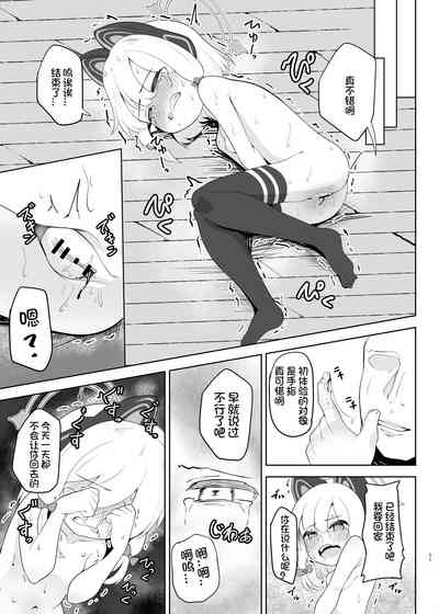 第12页图