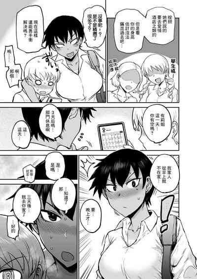 第4頁圖