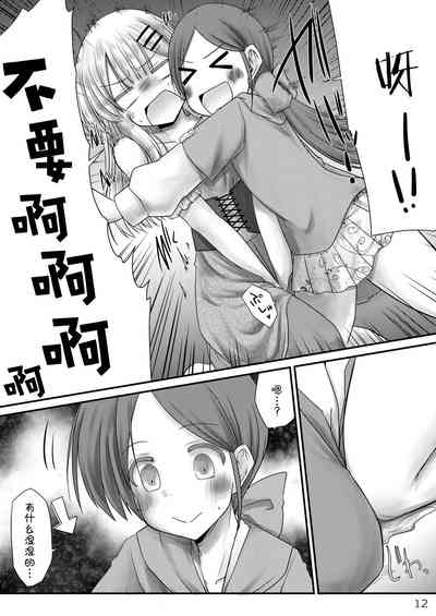 第12页图