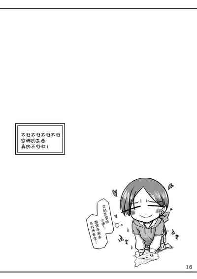 第16页图