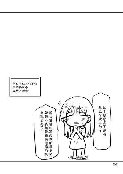 第24页图