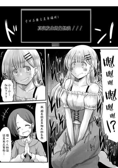 第8页图