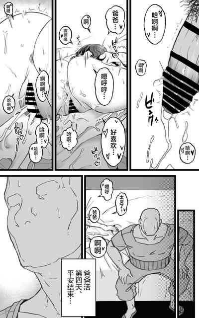 第72页图
