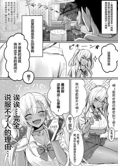 第8页图