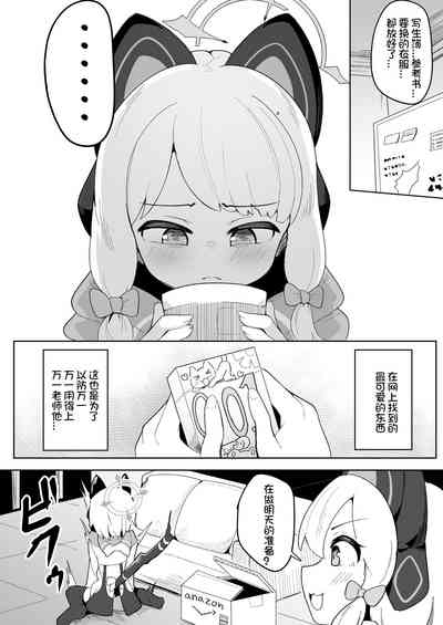 第4頁圖