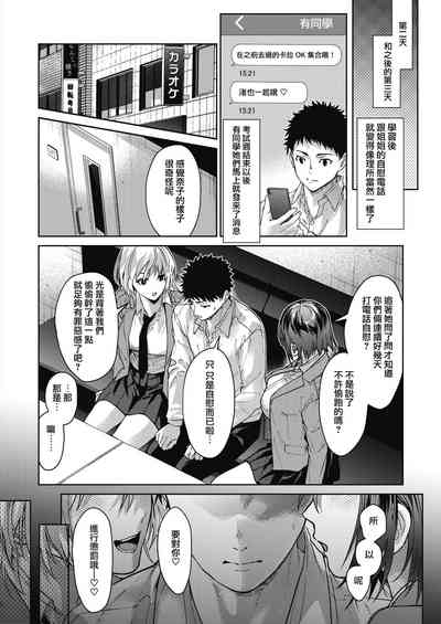第16頁圖