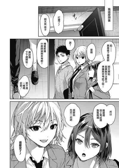 第8頁圖