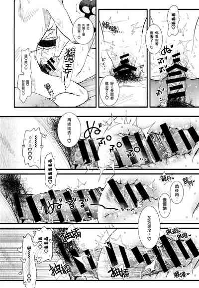 第20頁圖