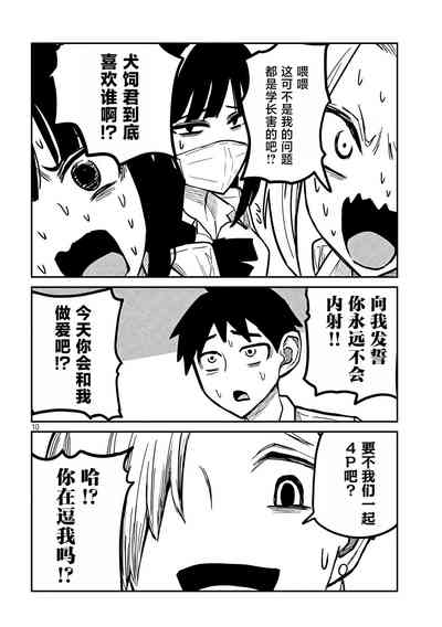 第196頁圖