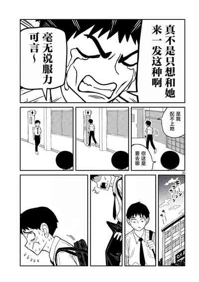 第20頁圖