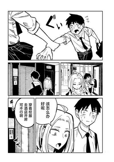 第220頁圖