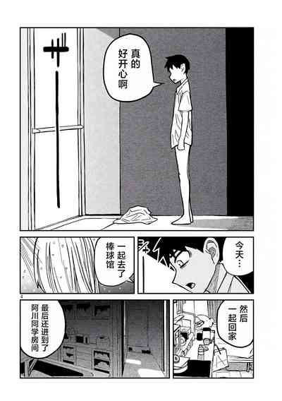 第300頁圖