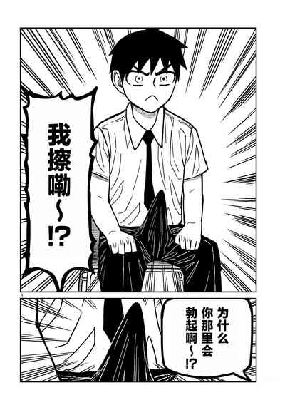 第356頁圖
