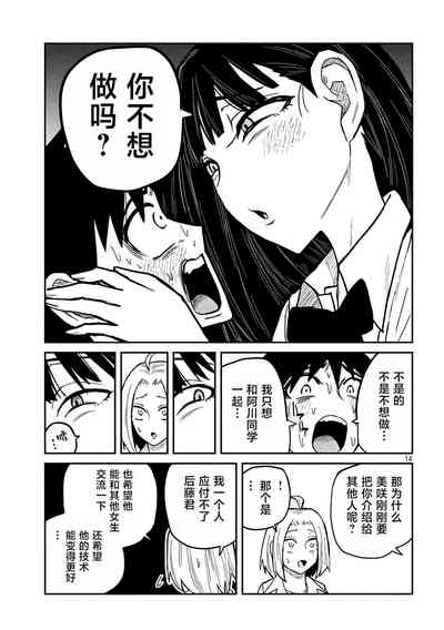 第392頁圖