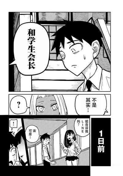 第400頁圖