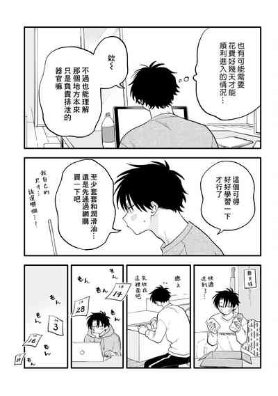 第12页图