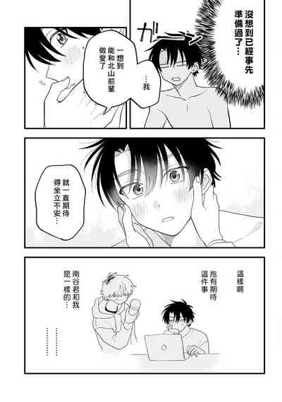 第20页图
