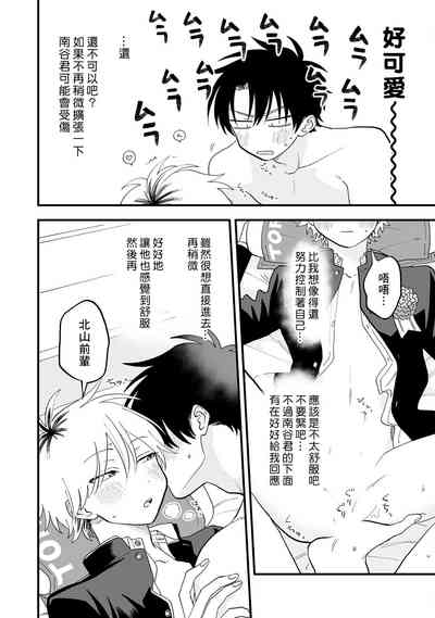 第24页图