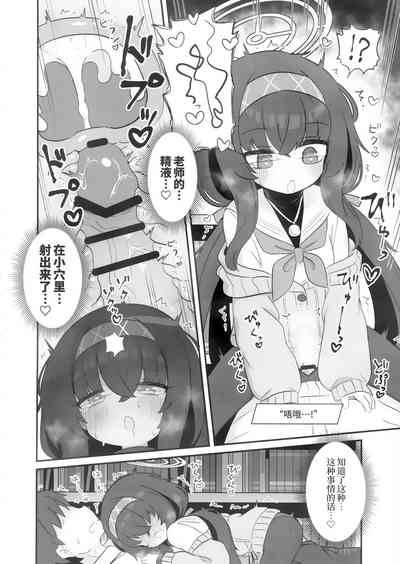 第16頁圖