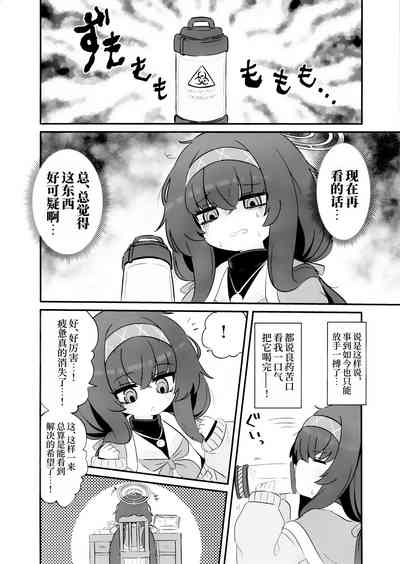 第4頁圖