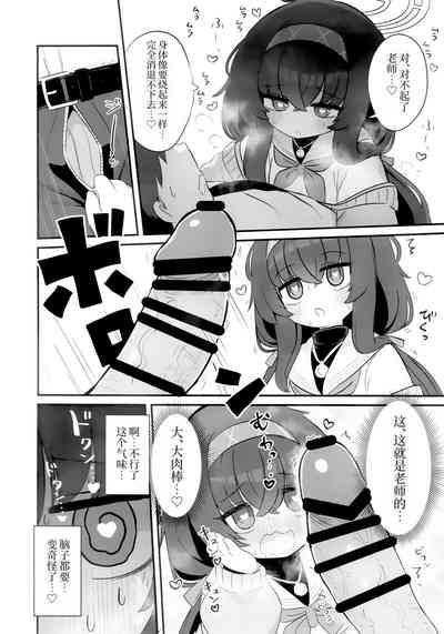 第8頁圖