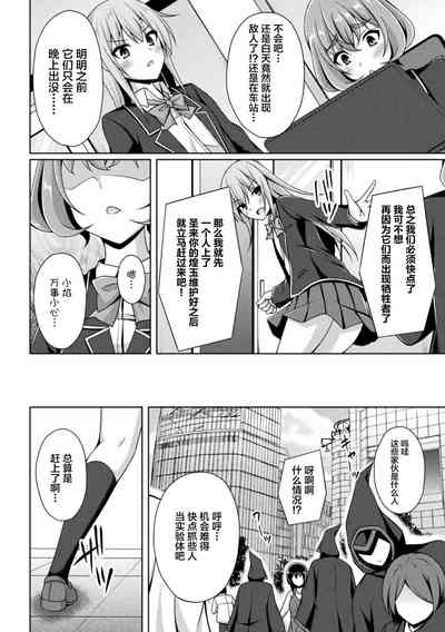 第4页图