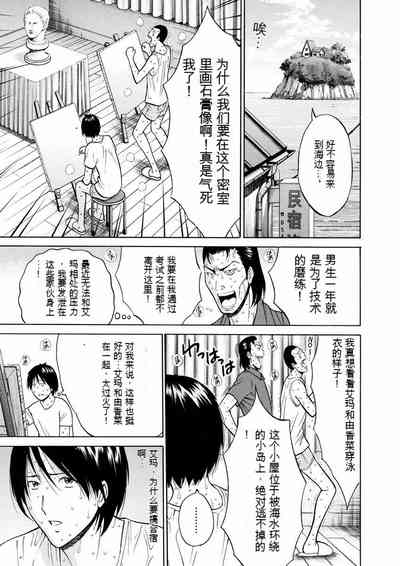 第80頁圖