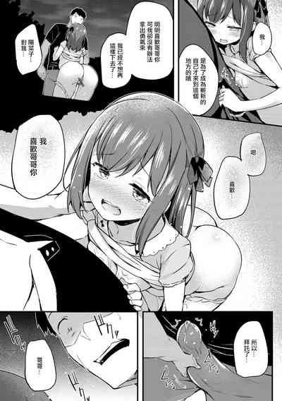 第12頁圖
