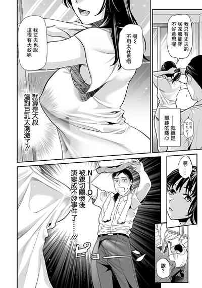 第4頁圖
