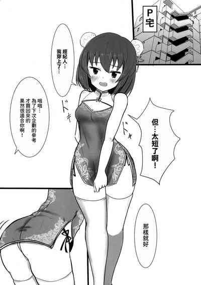 第4頁圖