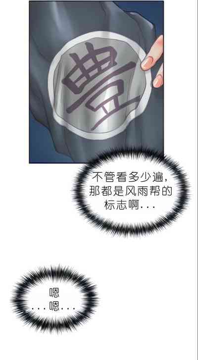 第20页图