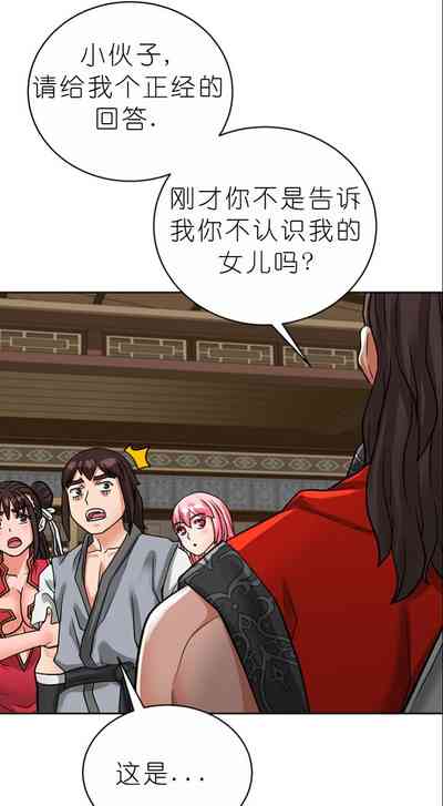 第288页图