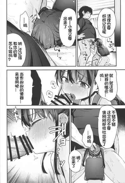 第28頁圖