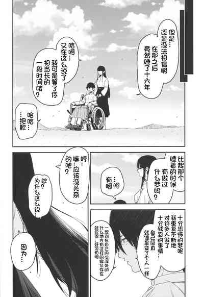 第76頁圖