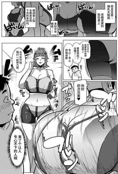 第4页图
